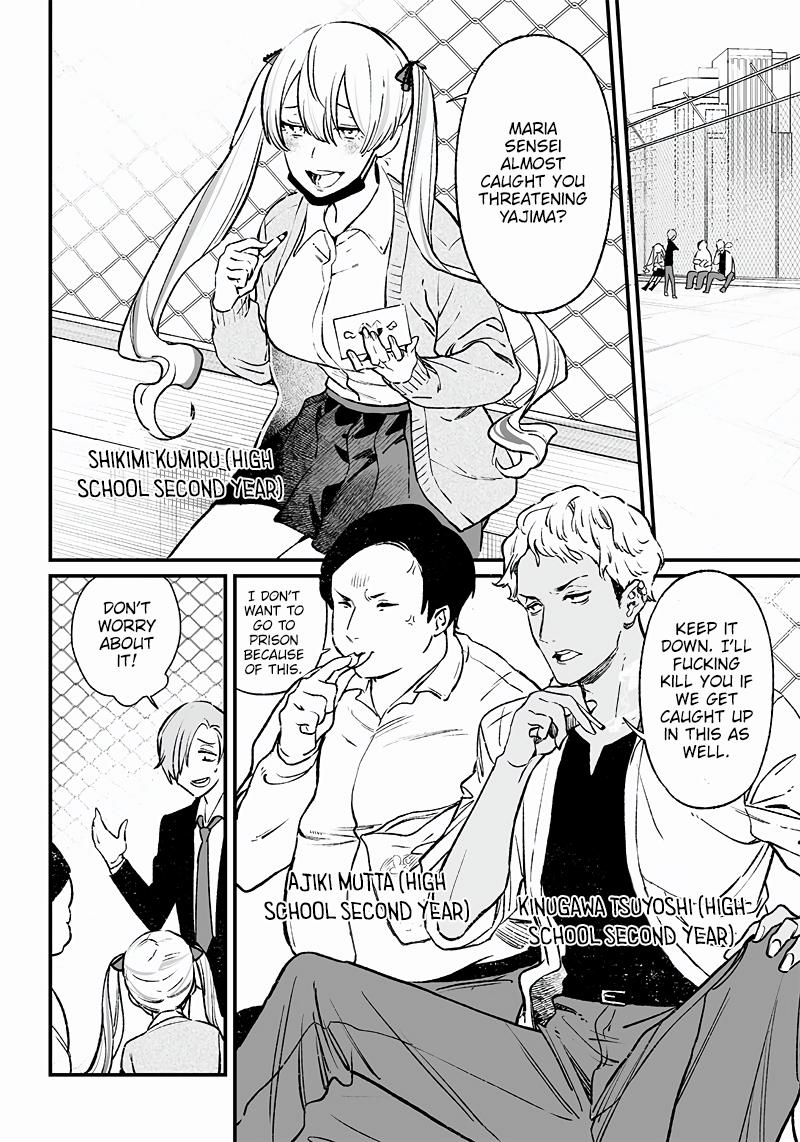 Maria no Danzai Chapter 2 25
