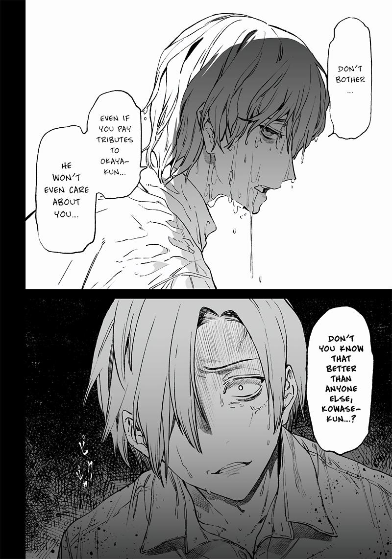 Maria no Danzai Chapter 2 31