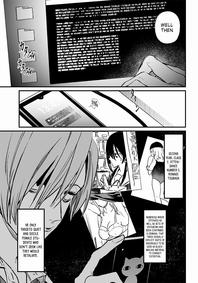 Maria no Danzai Chapter 2 34