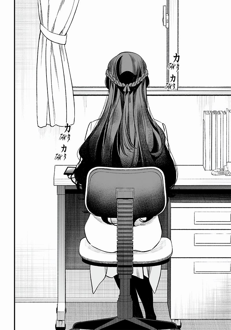 Maria no Danzai Chapter 2 37