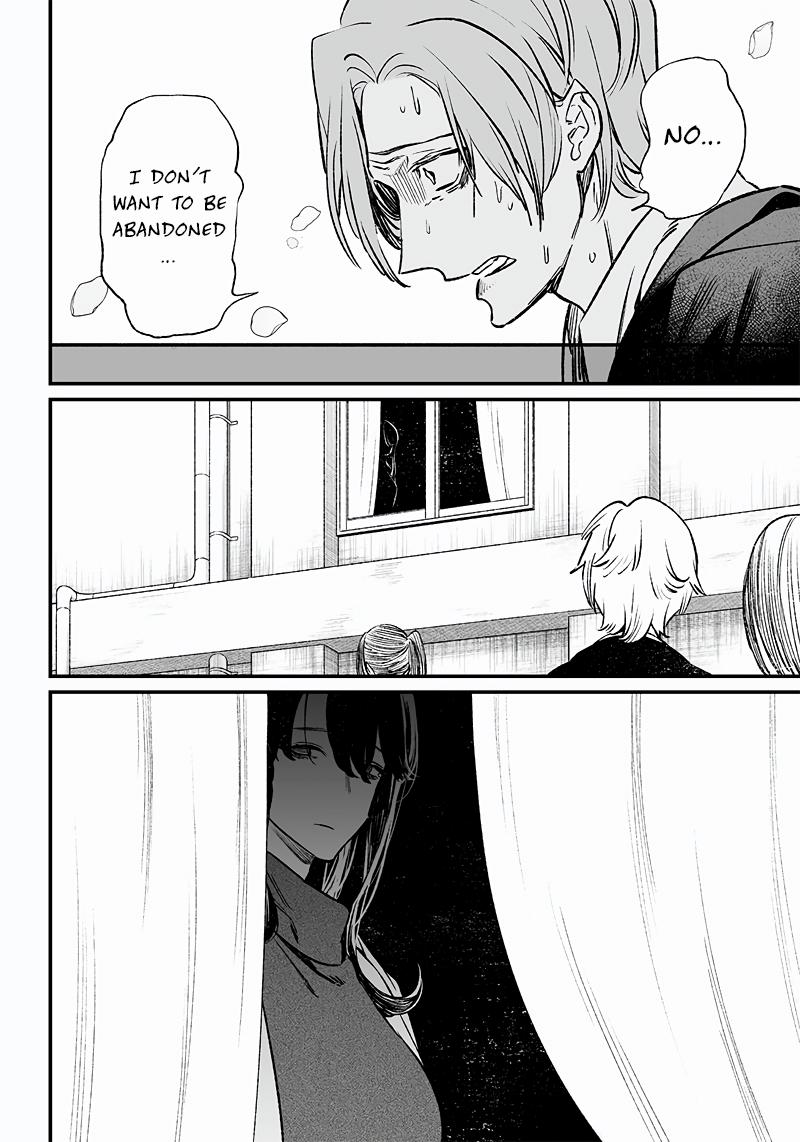 Maria no Danzai Chapter 3 9