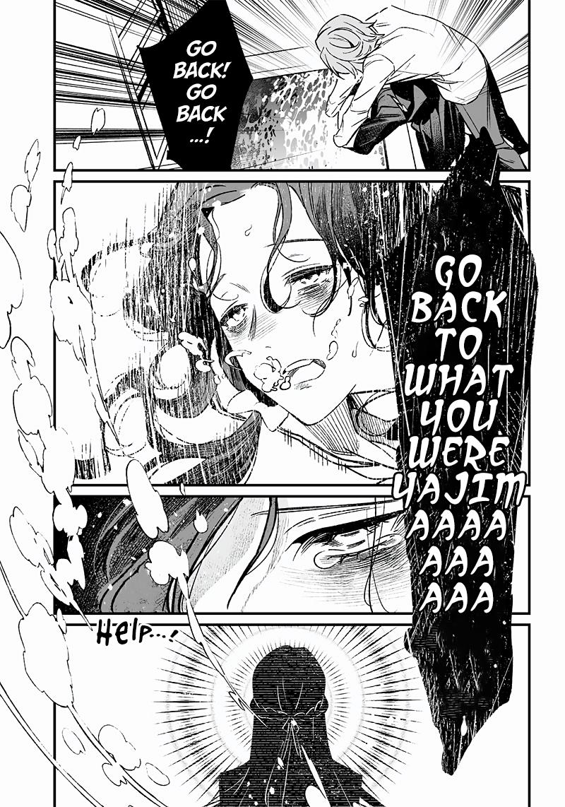 Maria no Danzai Chapter 3 33