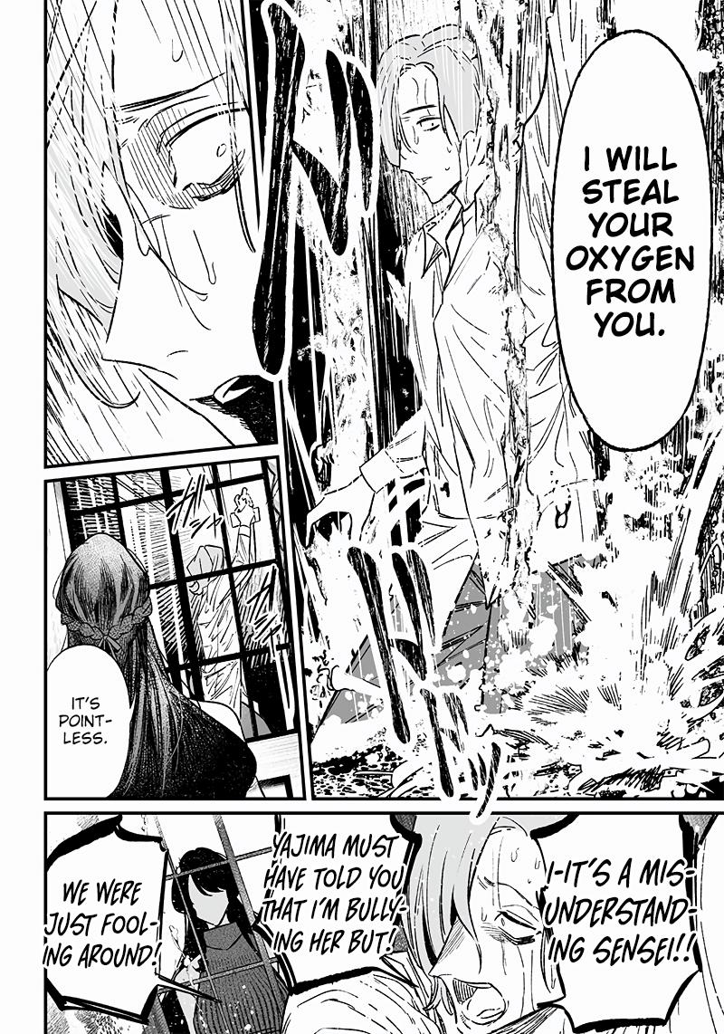 Maria no Danzai Chapter 4 5