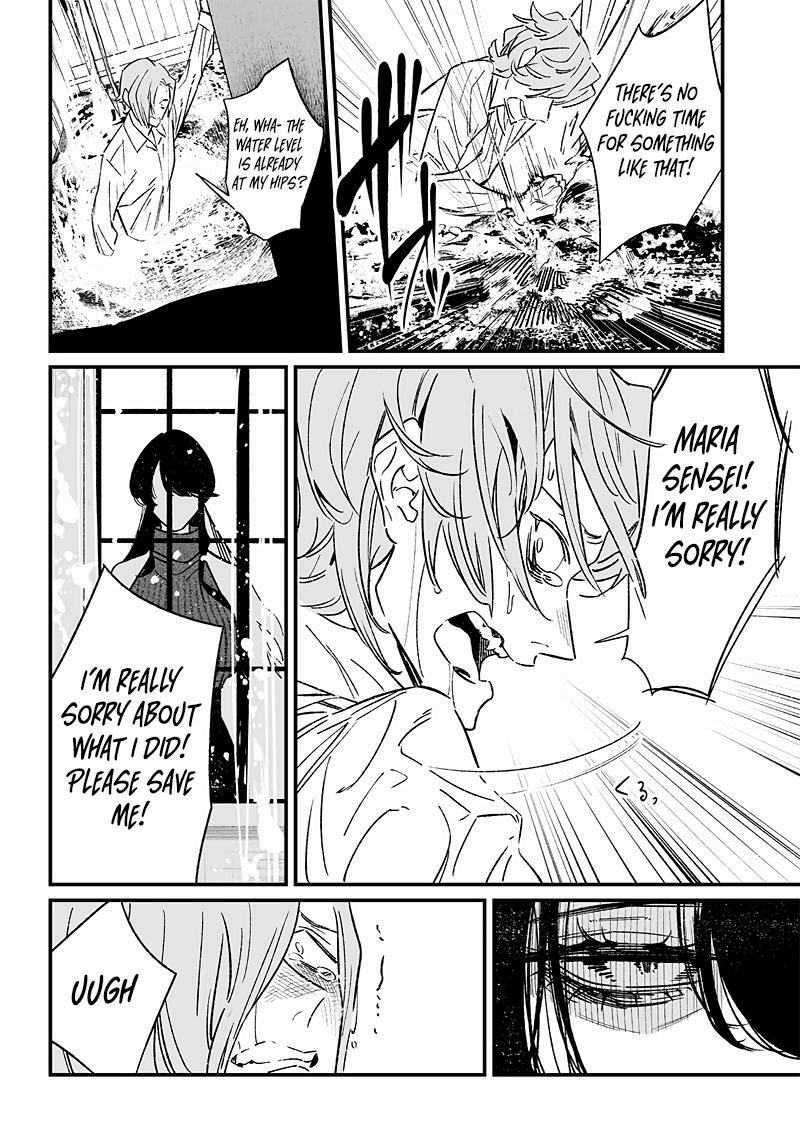 Maria no Danzai Chapter 4 11