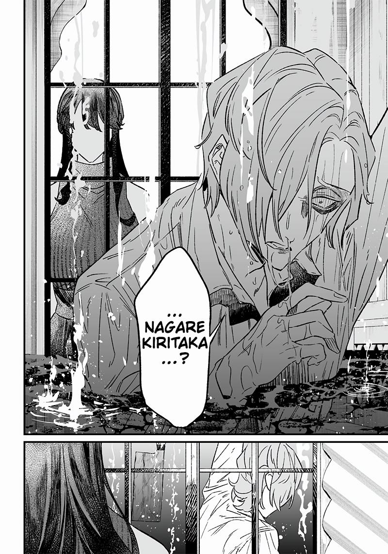 Maria no Danzai Chapter 4 13