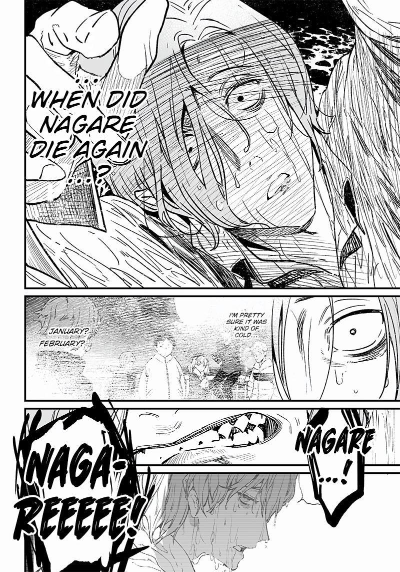 Maria no Danzai Chapter 4 17