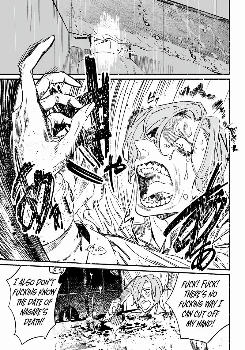 Maria no Danzai Chapter 5 2