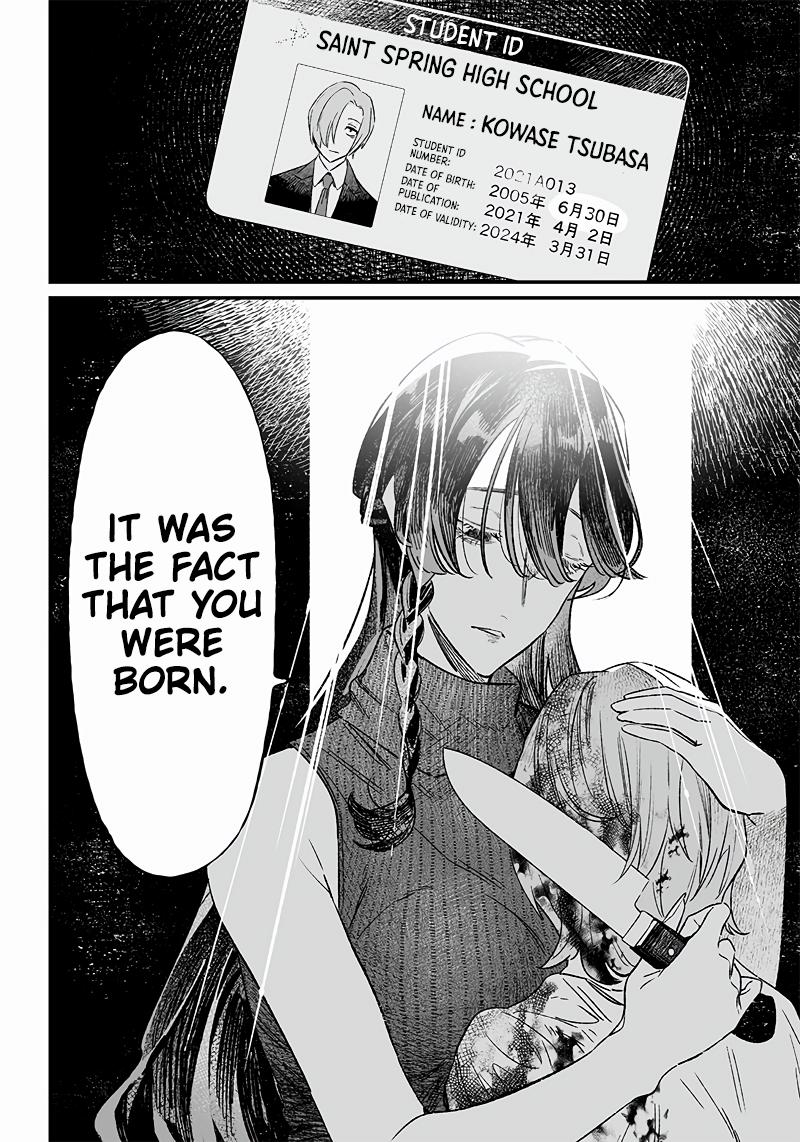 Maria no Danzai Chapter 5 11