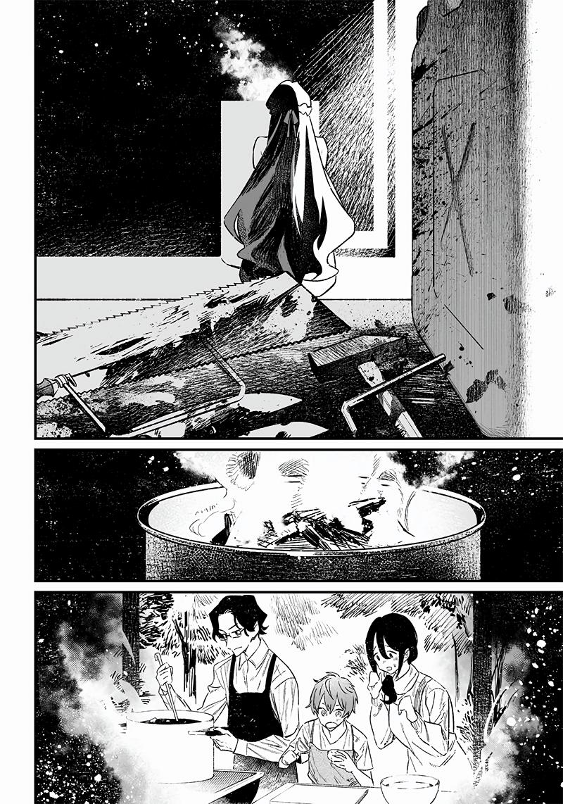 Maria no Danzai Chapter 5 13