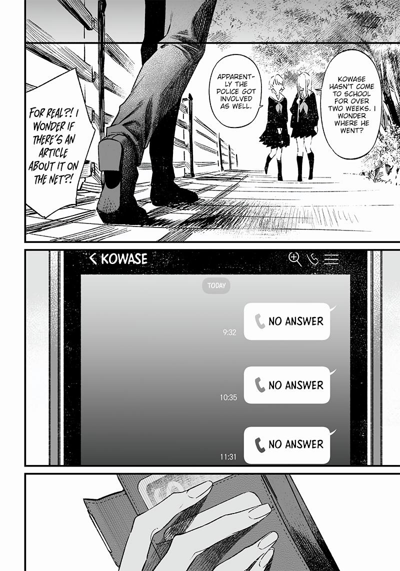 Maria no Danzai Chapter 5 16