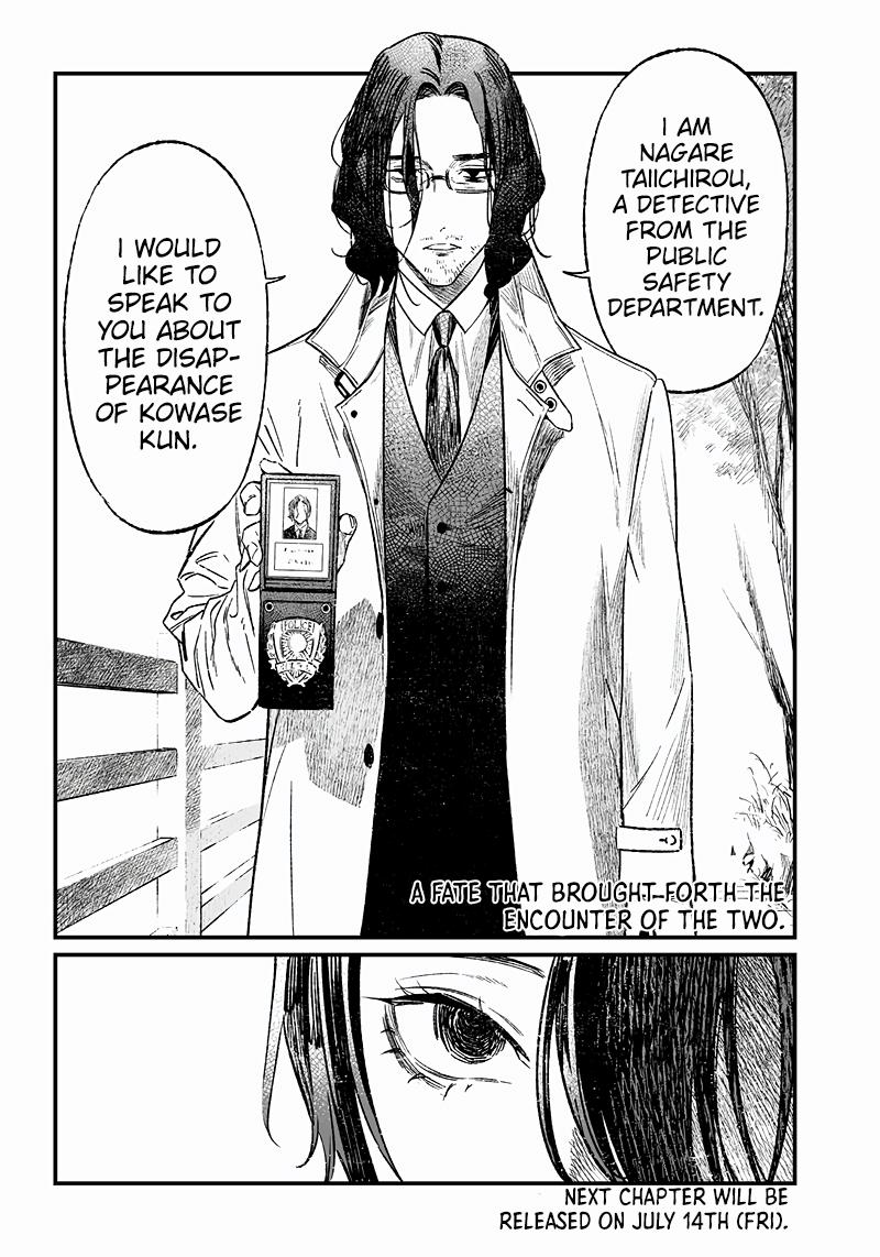 Maria no Danzai Chapter 5 18