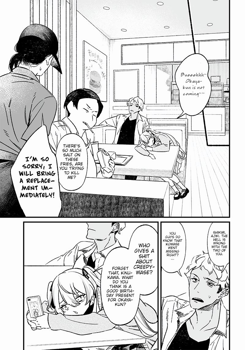 Maria no Danzai Chapter 6 6