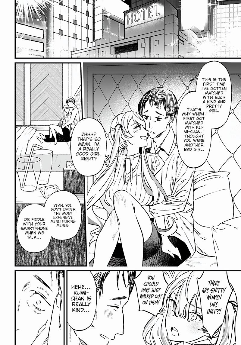 Maria no Danzai Chapter 6 9