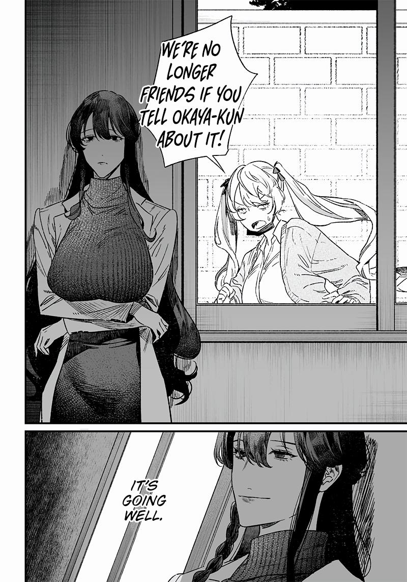 Maria no Danzai Chapter 7 7