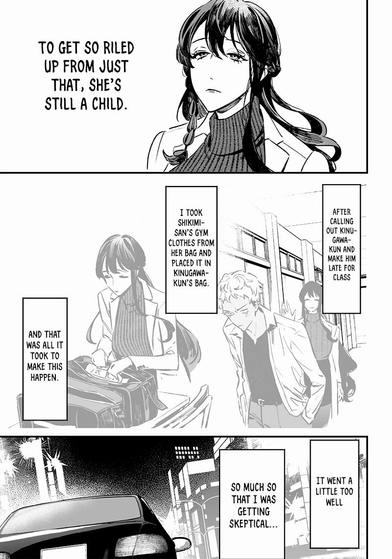 Maria no Danzai Chapter 9 16