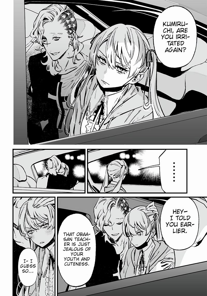 Maria no Danzai Chapter 9 17