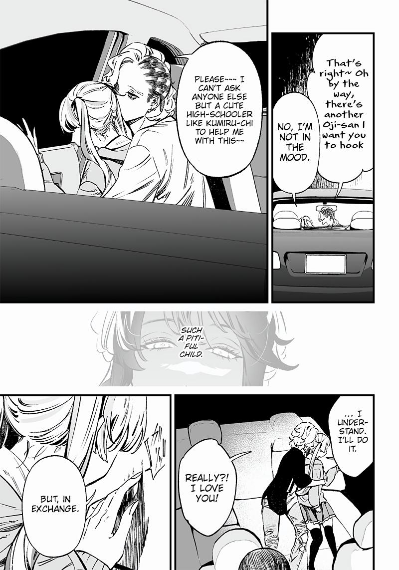 Maria no Danzai Chapter 9 18