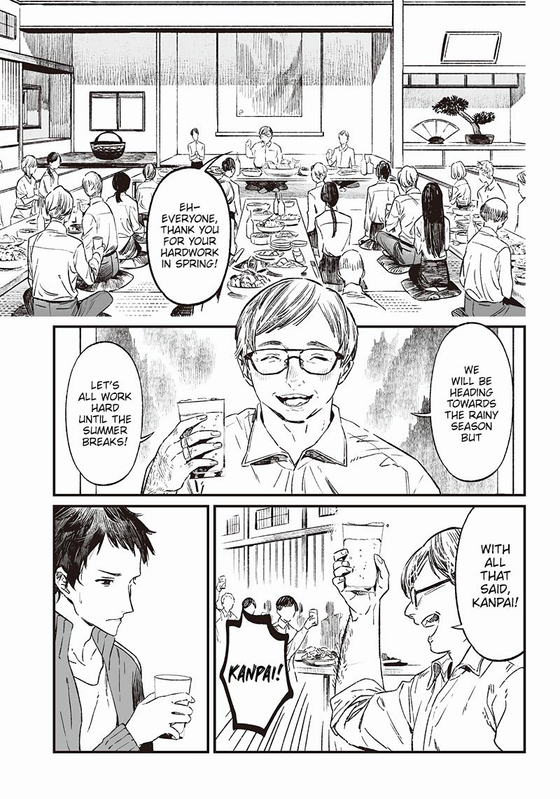 Maria no Danzai Chapter 10 3