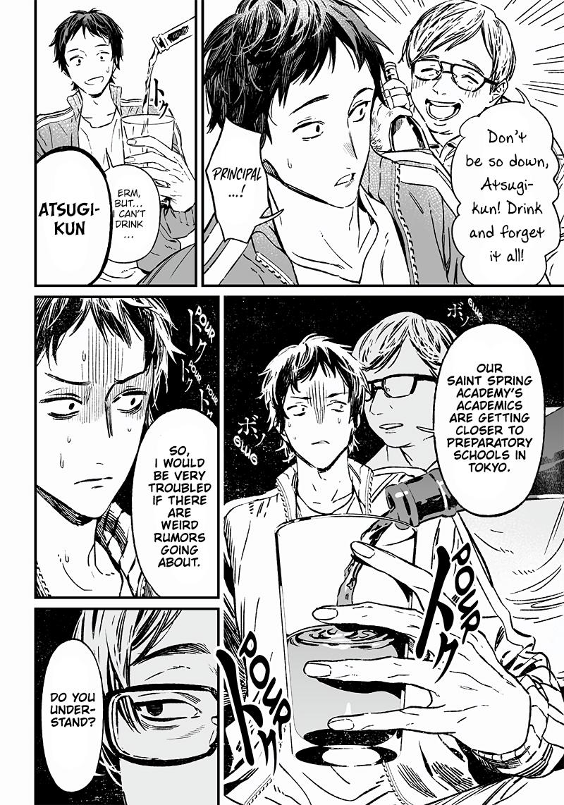 Maria no Danzai Chapter 10 6