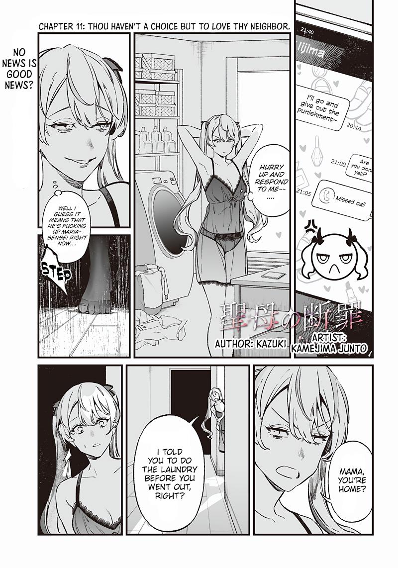 Maria no Danzai Chapter 11 2