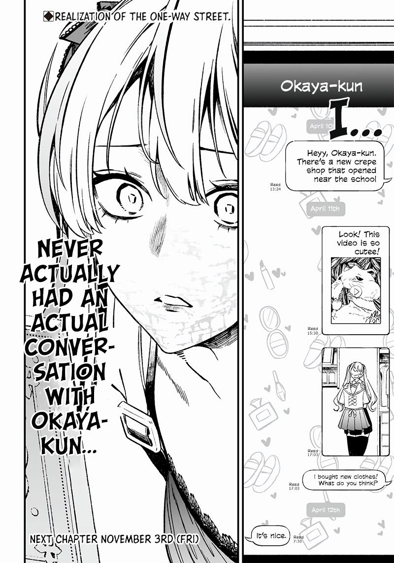 Maria no Danzai Chapter 12 19