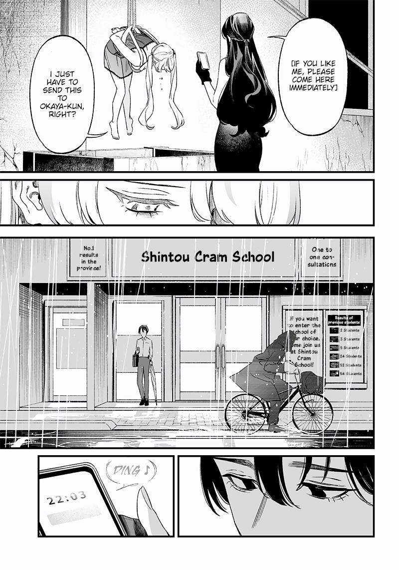Maria no Danzai Chapter 13 6