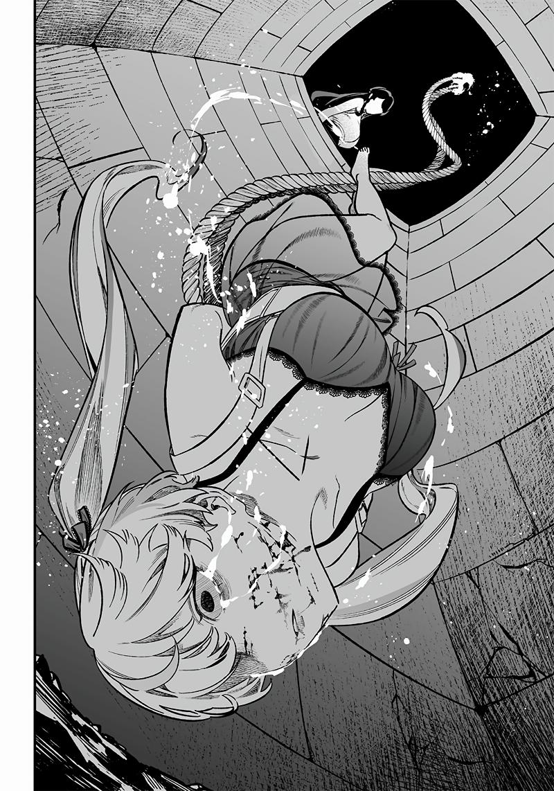 Maria no Danzai Chapter 13 17