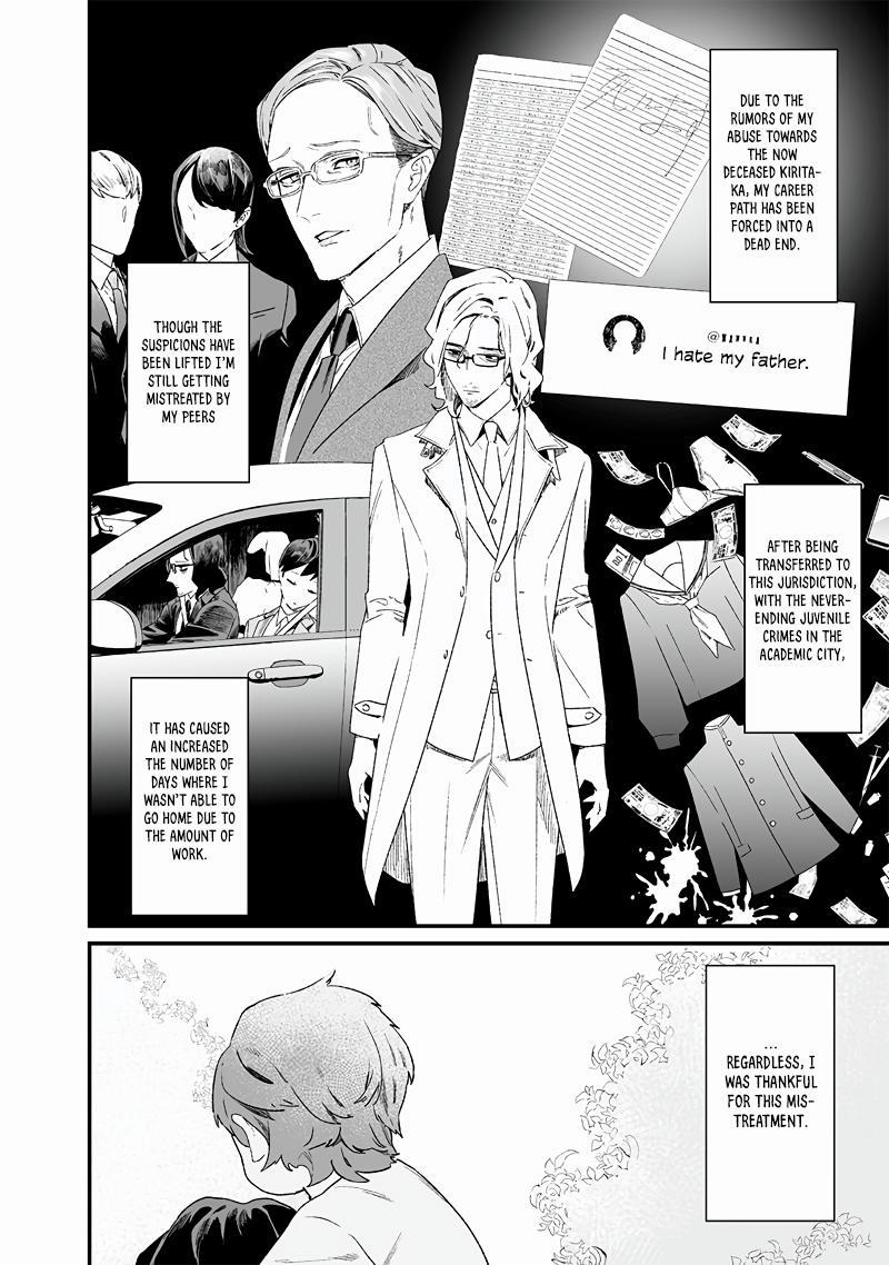 Maria no Danzai Chapter 14 5
