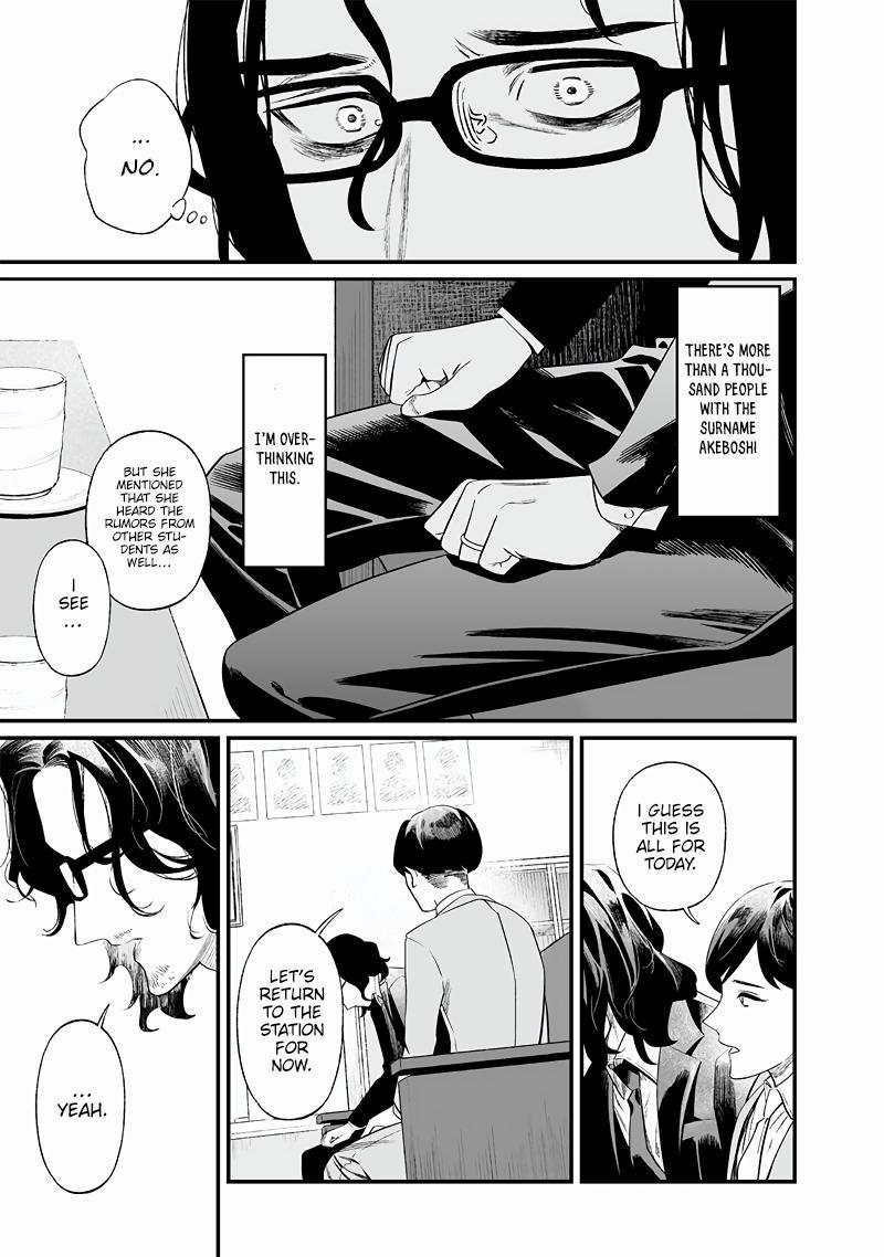 Maria no Danzai Chapter 14 18