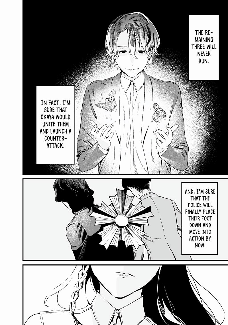 Maria no Danzai Chapter 15 7