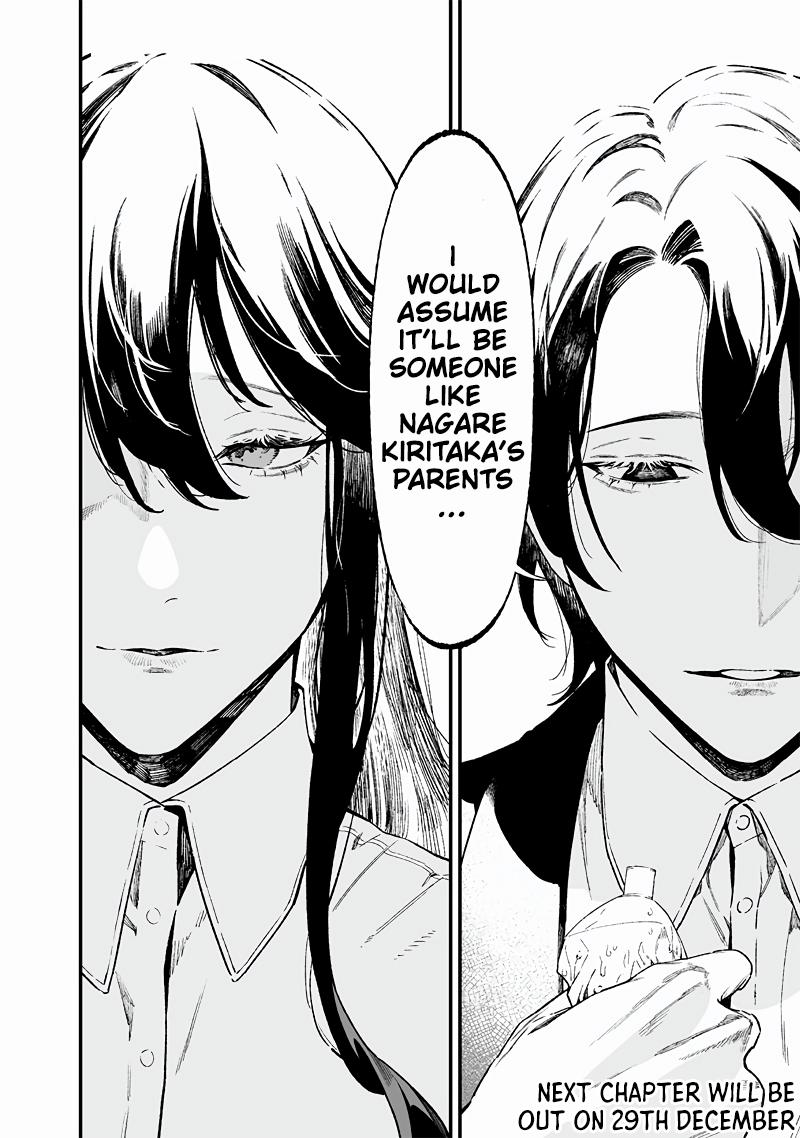 Maria no Danzai Chapter 15 19