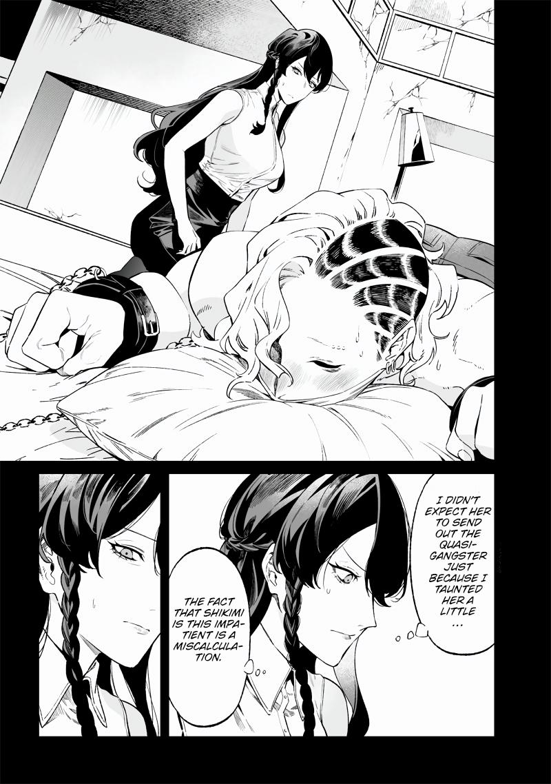 Maria no Danzai Chapter 16 4