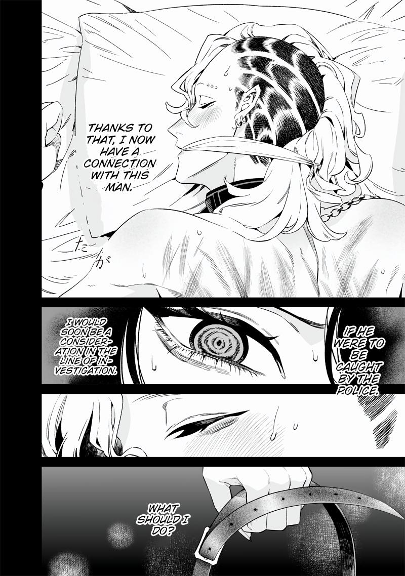 Maria no Danzai Chapter 16 5