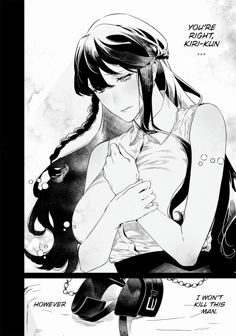 Maria no Danzai Chapter 16 9
