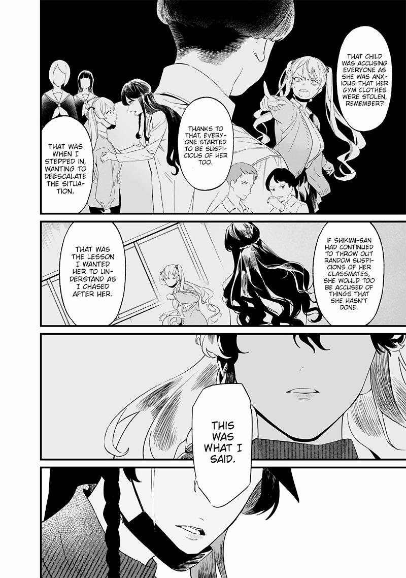 Maria no Danzai Chapter 17 7
