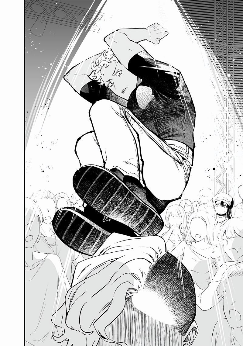 Maria no Danzai Chapter 17 15