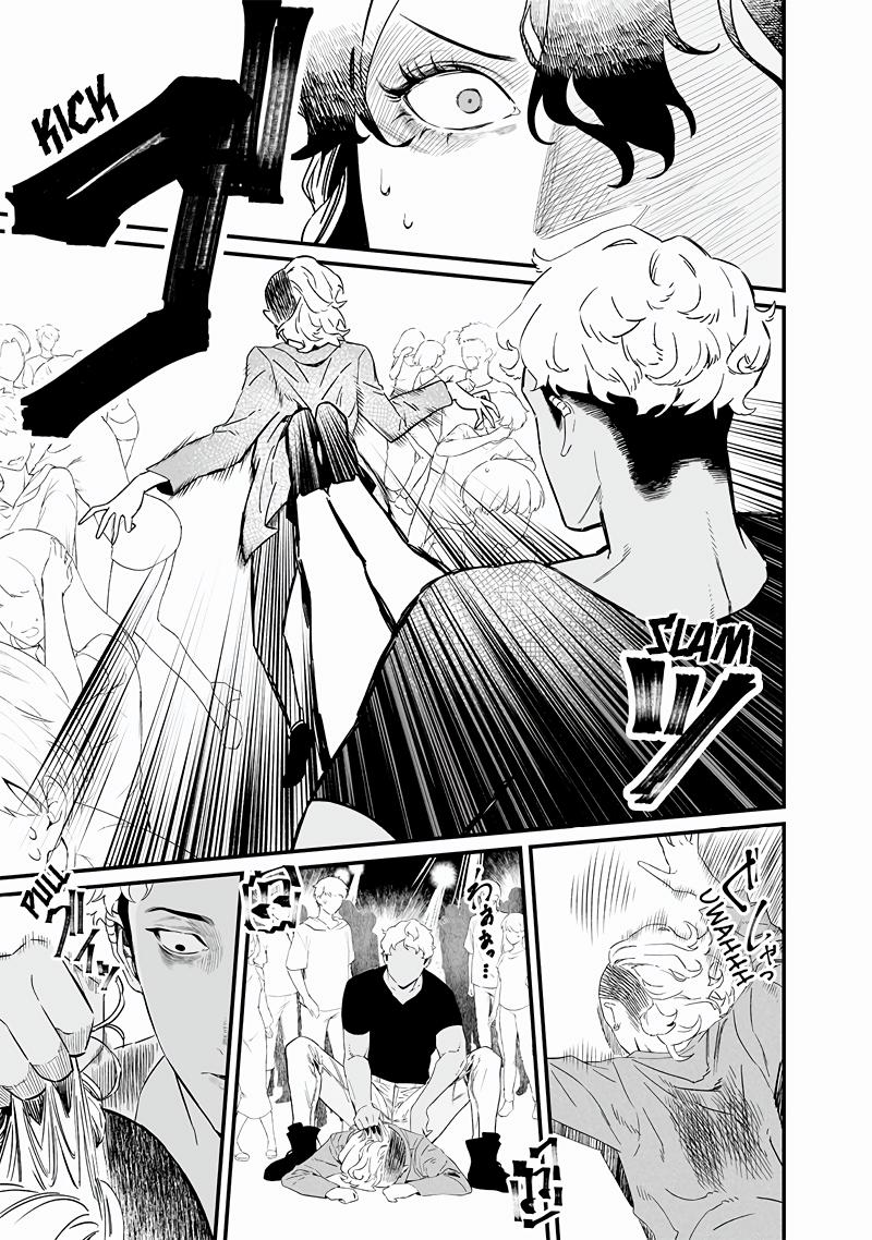 Maria no Danzai Chapter 17 16
