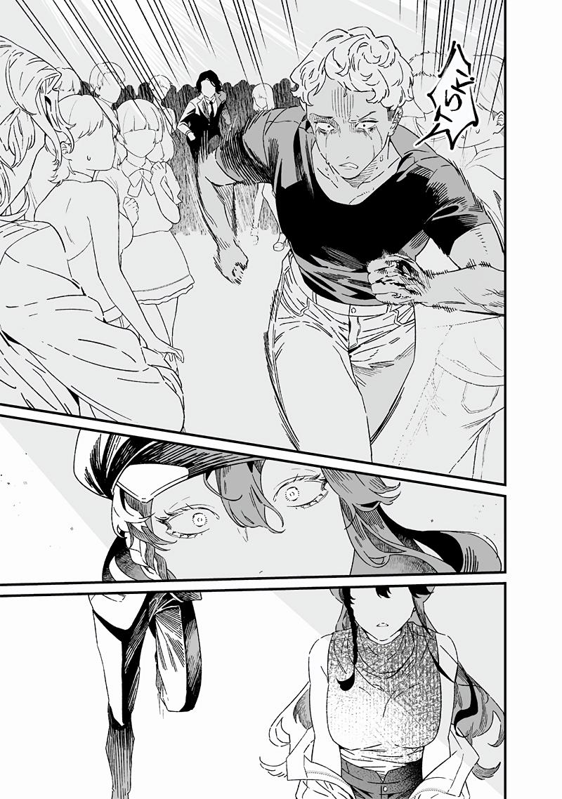 Maria no Danzai Chapter 18 11