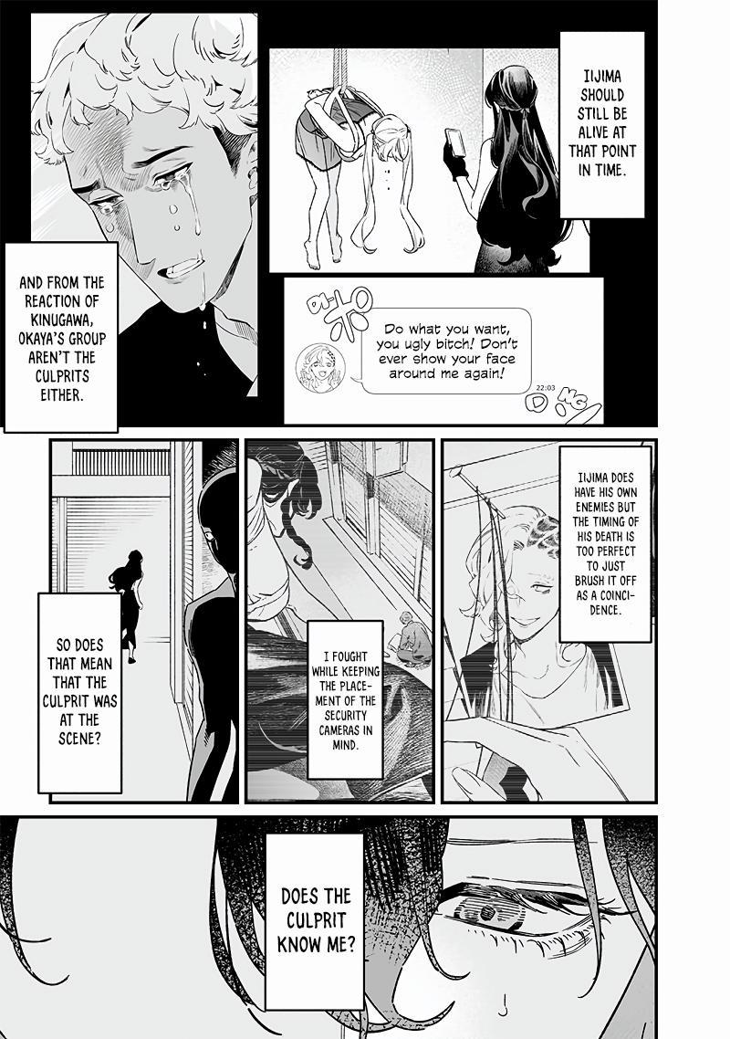 Maria no Danzai Chapter 19 8