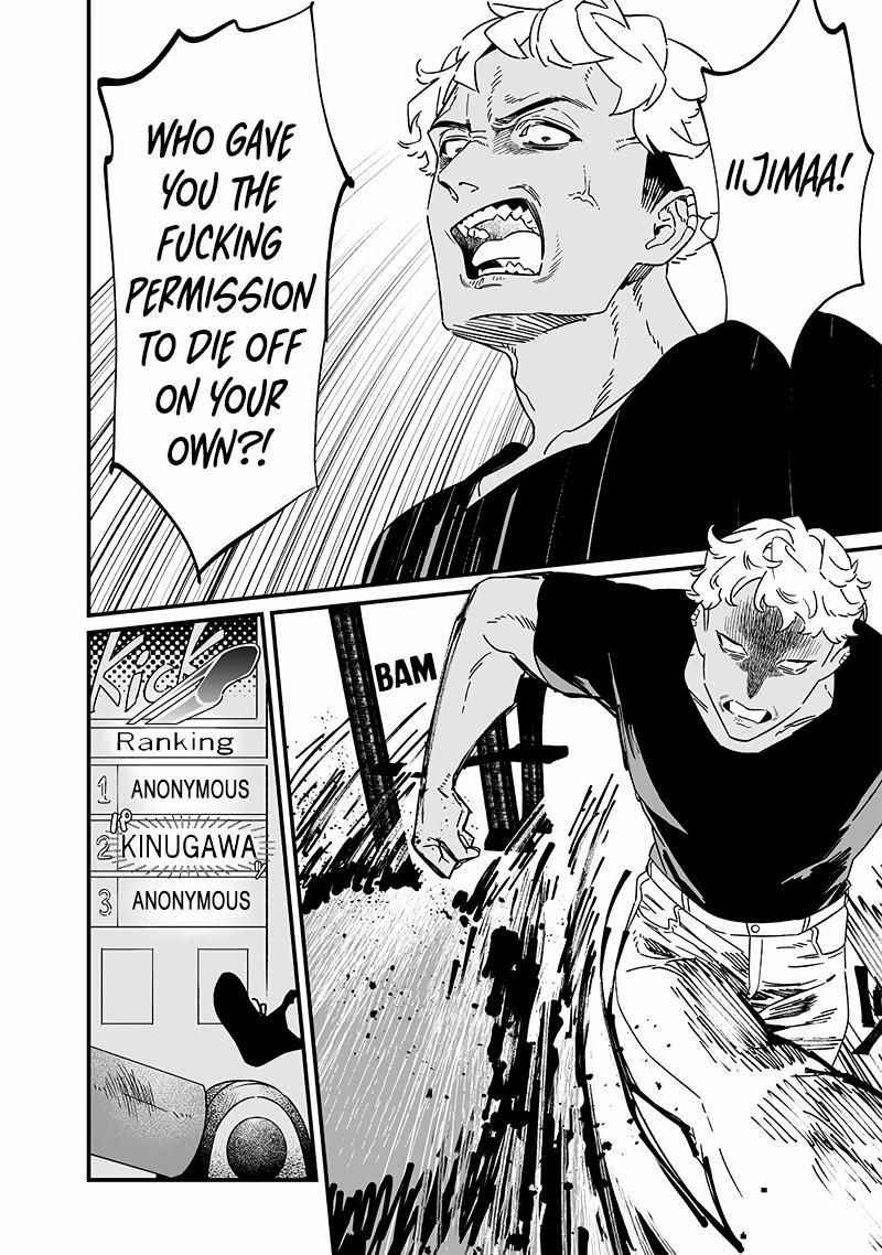 Maria no Danzai Chapter 19 15