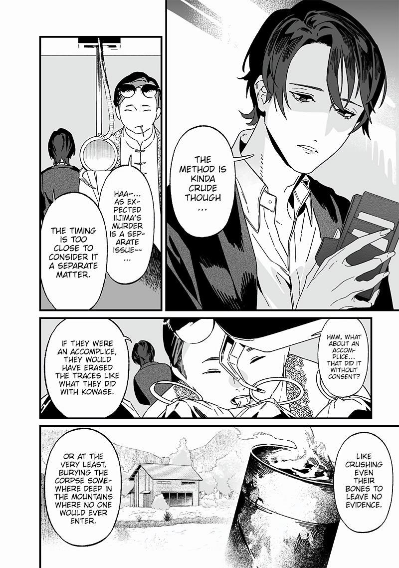 Maria no Danzai Chapter 19 17