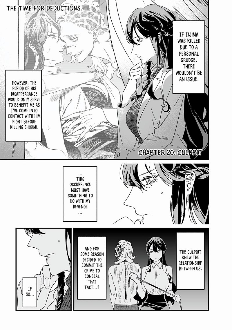 Maria no Danzai Chapter 20 2