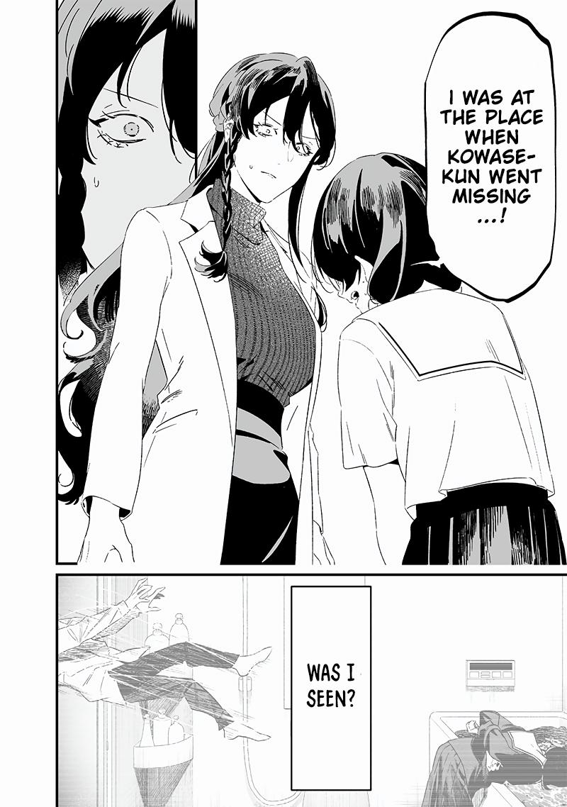 Maria no Danzai Chapter 20 5