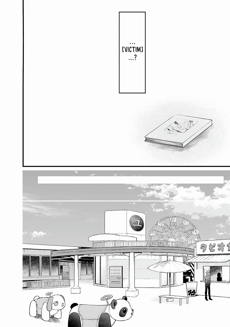 Maria no Danzai Chapter 20 13