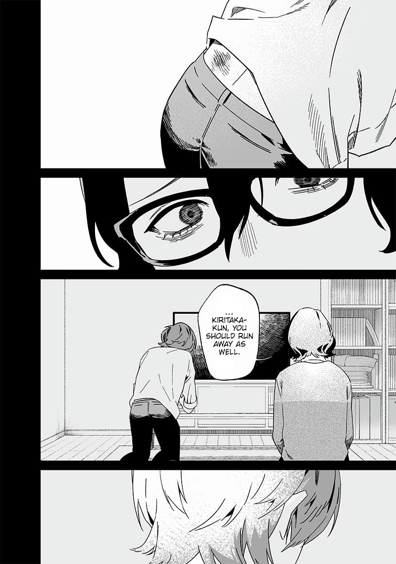 Maria no Danzai Chapter 21 7