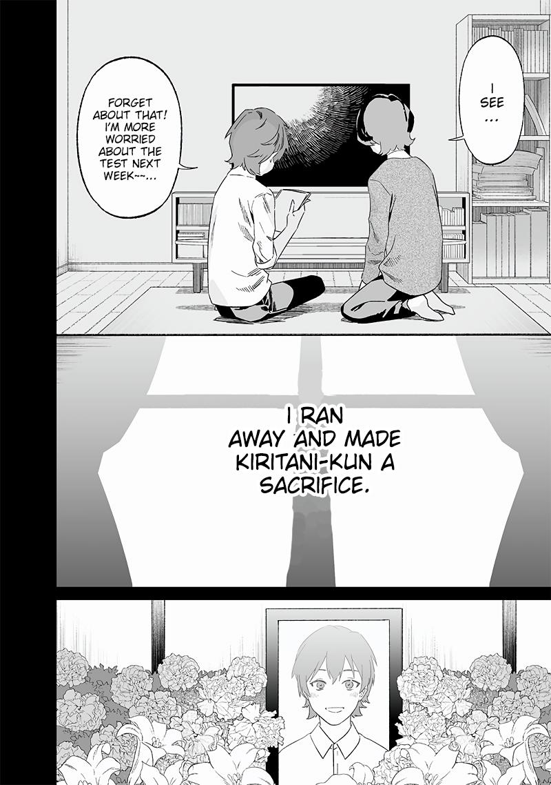 Maria no Danzai Chapter 21 9