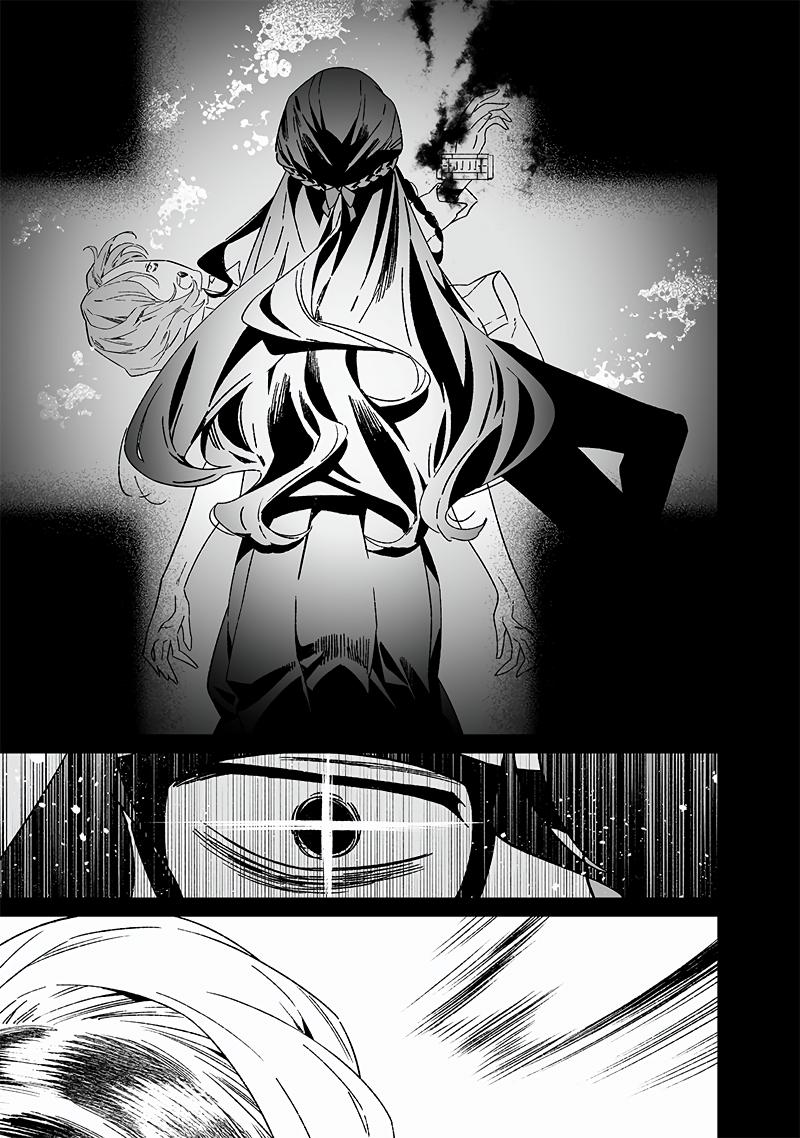 Maria no Danzai Chapter 22 12