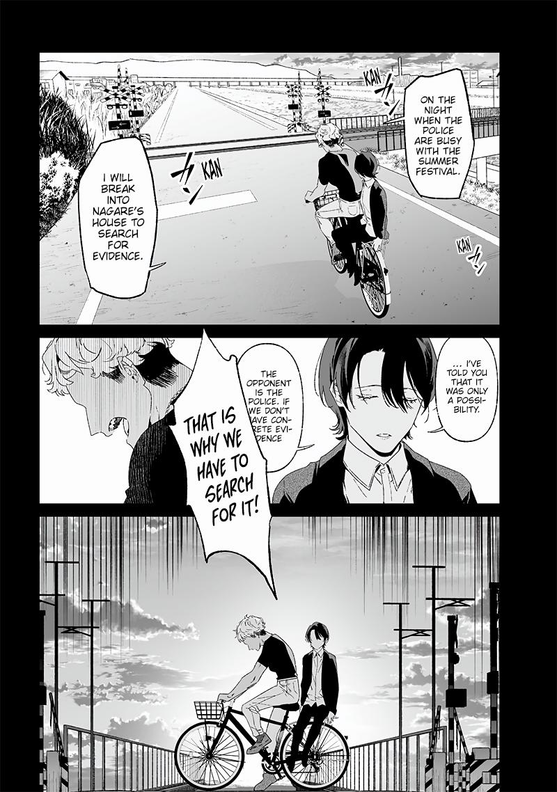 Maria no Danzai Chapter 23 12