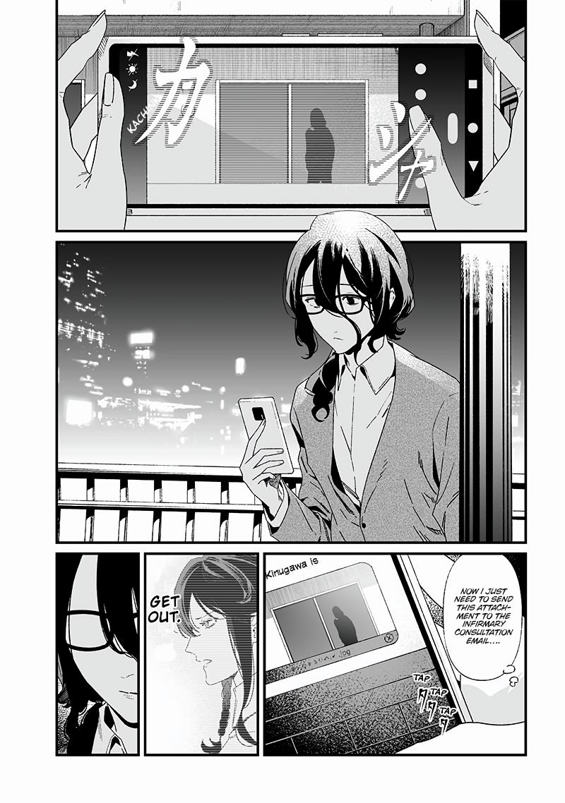 Maria no Danzai Chapter 23 17