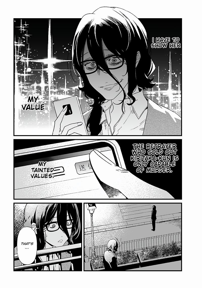 Maria no Danzai Chapter 23 18
